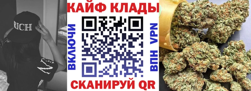 Наркошоп Рошаль КОКАИН omg МАРИХУАНА МЕФ