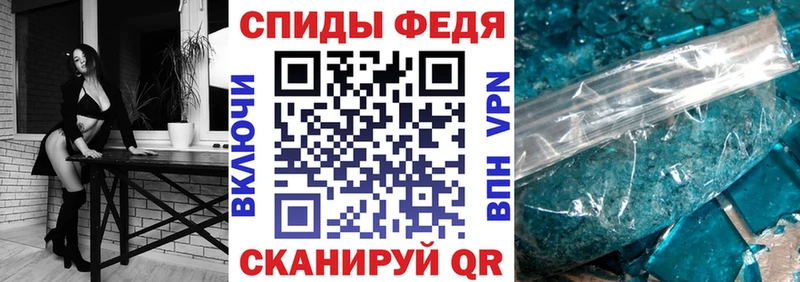 как найти наркотики  кракен как зайти  Amphetamine Розовый  Рошаль 