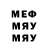 МЕТАДОН VHQ There fixed.