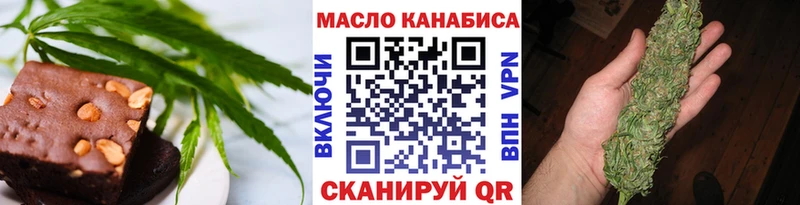 Cannafood конопля  Рошаль 