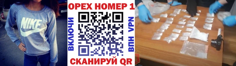 КОКАИН Fish Scale  купить наркотик  Рошаль 