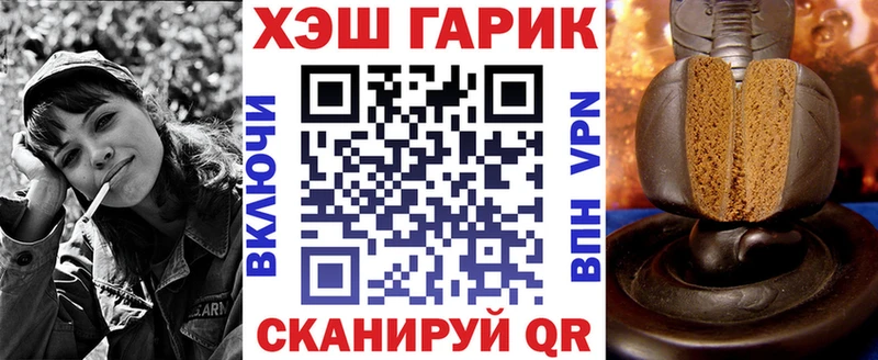 ГАШИШ Ice-O-Lator  Рошаль 