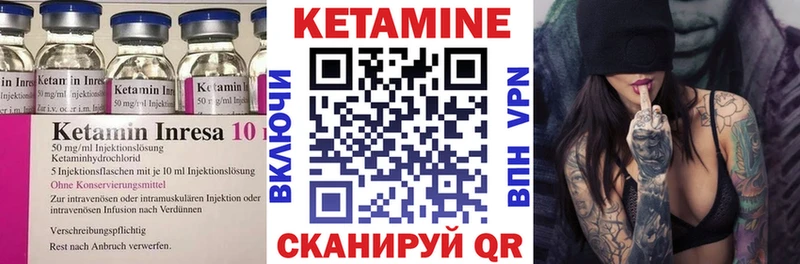 КЕТАМИН VHQ  как найти закладки  Рошаль 