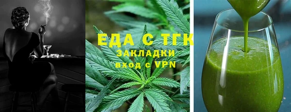 кокаин Армянск