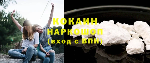 кокаин Армянск