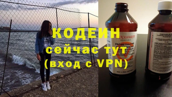 тгк Аркадак