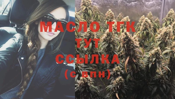 кокаин Армянск