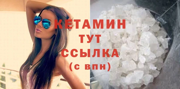 кокаин Армянск