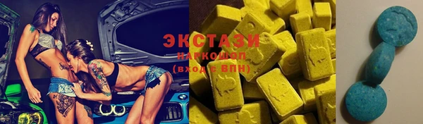соль курить ск Арсеньев