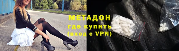 кокаин Армянск