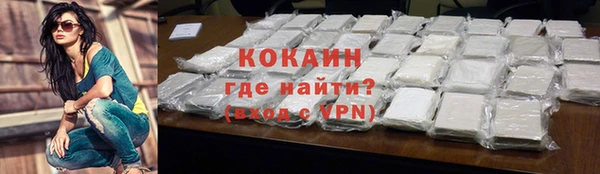 соль курить ск Арсеньев