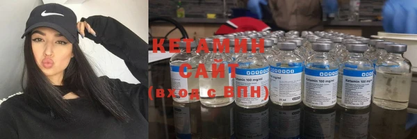 соль курить ск Арсеньев