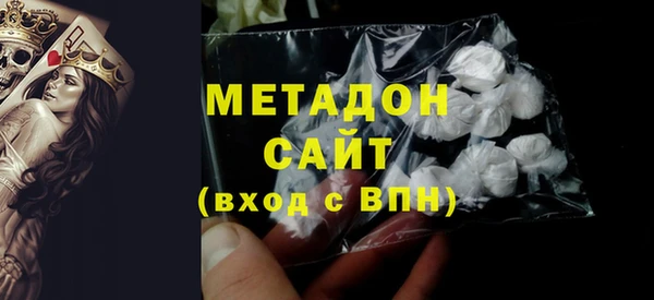 кокаин Армянск