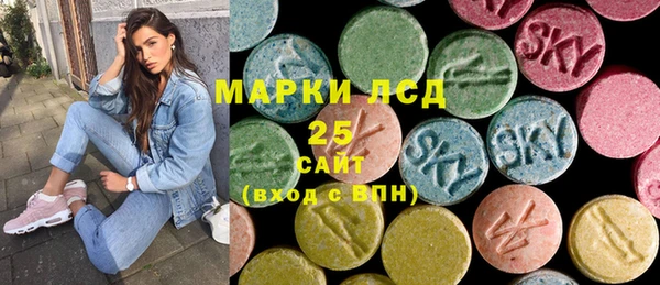 кокаин Армянск