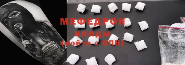 кокаин Армянск