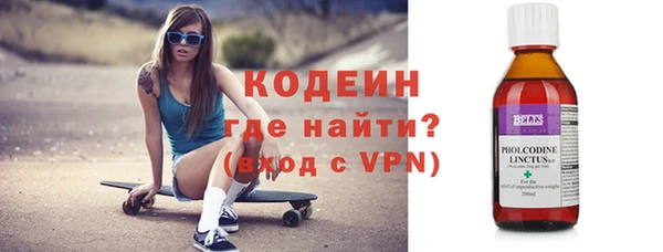 кокаин Армянск