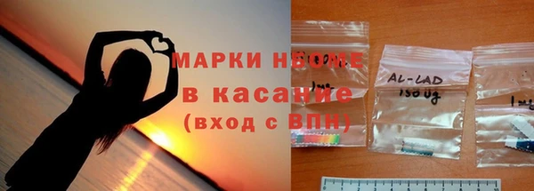 кокаин Армянск