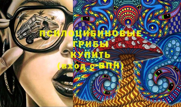 соль курить ск Арсеньев