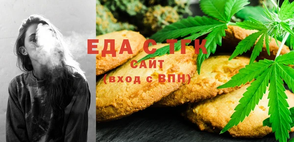 соль курить ск Арсеньев
