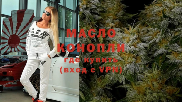 соль курить ск Арсеньев