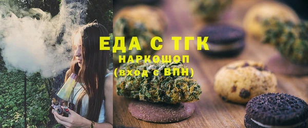 тгк Аркадак