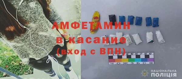 кокаин Армянск