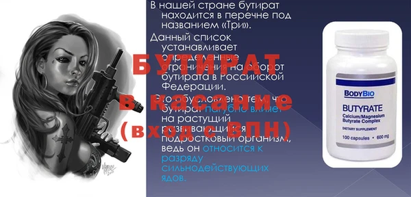 тгк Аркадак