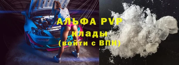 соль курить ск Арсеньев