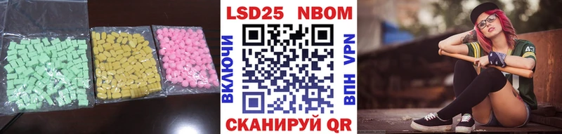 Лсд 25 экстази ecstasy сколько стоит Рошаль