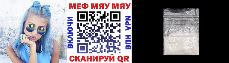 Меф VHQ  Рошаль 