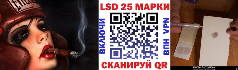 МЕГА ССЫЛКА  Рошаль  Наркотические марки 1,8мг 